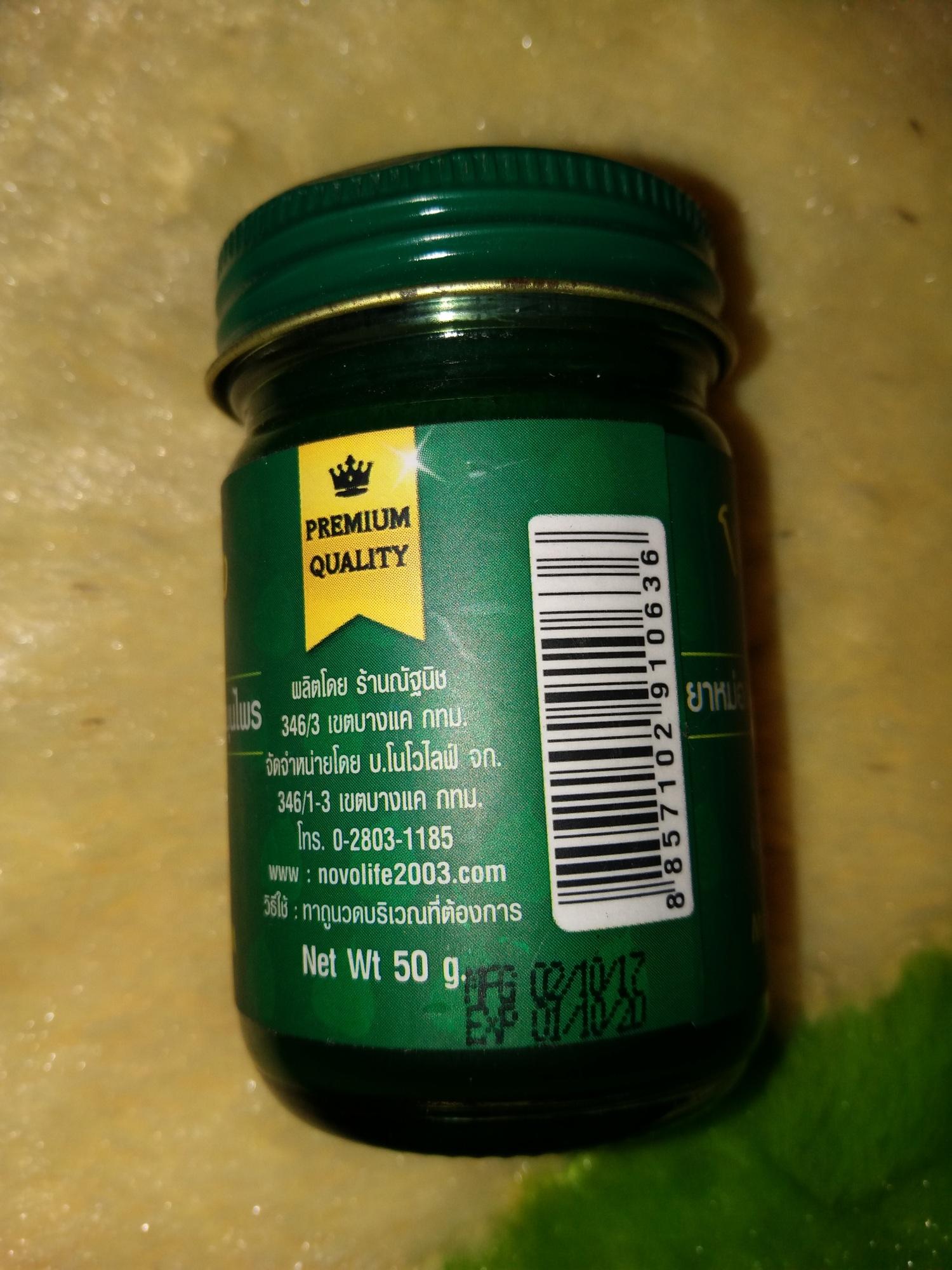 Bộ 2 hủ dầu cù là Massage Balm 50gr