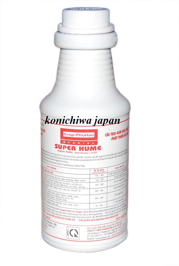 Cropmaster Super Hume fertilizer 250ml