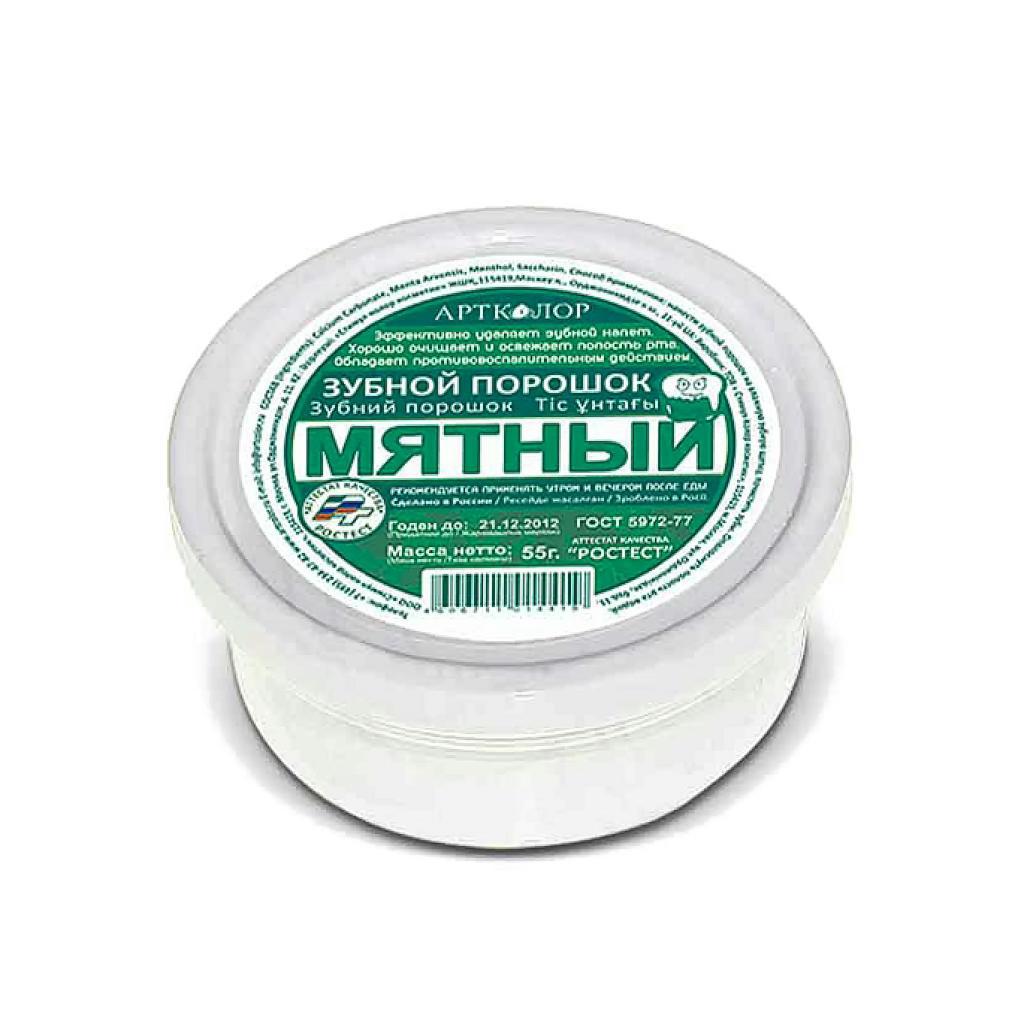 Bột Trắng răng của Nga 75g giúp làm trắng răng