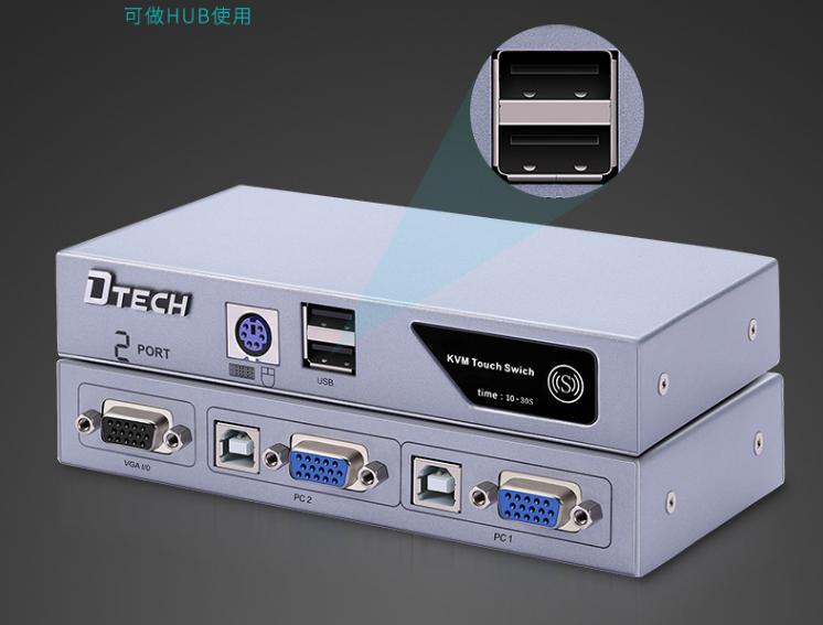 Bộ chia VGA KVM 2 vào 1 ra Dtech DT-8021