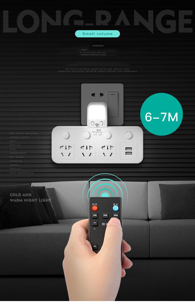 Đèn Ngủ Tích Hợp Ổ Cắm Và USB