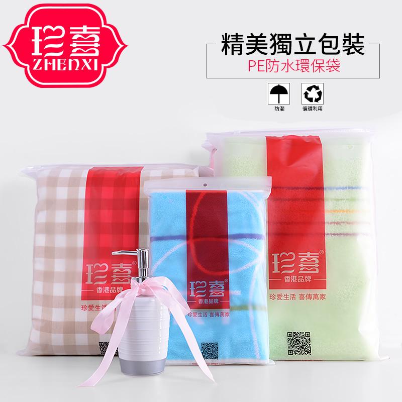 Mùa Đông Số To Đặc Biệt 90*180 100% Cotton Người Lớn Nam Giới Và Phụ Nữ Tăng Số Khăm Tắm Mềm Mại Hút Nước Dày Không Rụng Lông