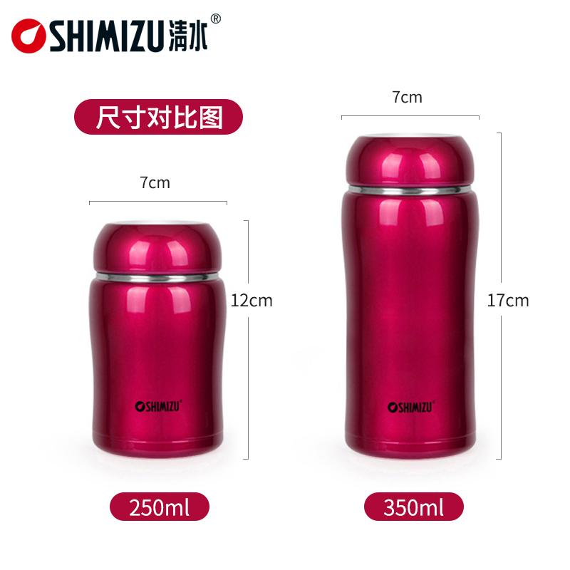 SHIMIZU Cốc Giữ Nhiệt Chính Hãng Nữ Xách Tay Thép Không Rỉ Cốc Nước Mốt Thời Thượng Mini Tiện Dụng Đáng Yêu Túi Xách Nhỏ Gọn Cốc