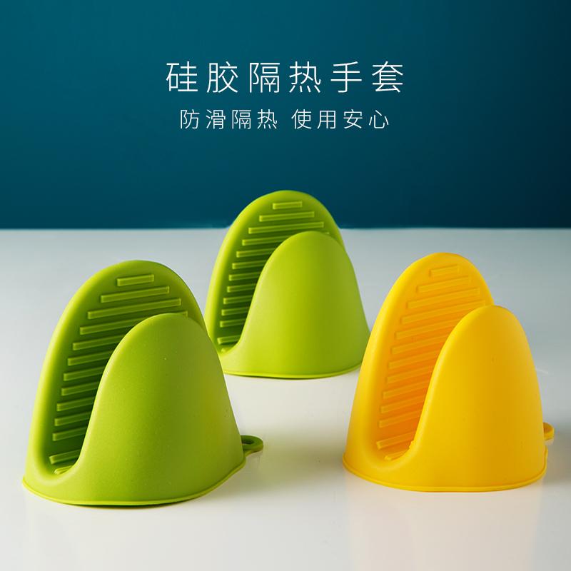 Milifengwu Chống Nóng Chống Trượt Kẹp Chịu Nhiệt Cao Lò Vi Sóng Silicone