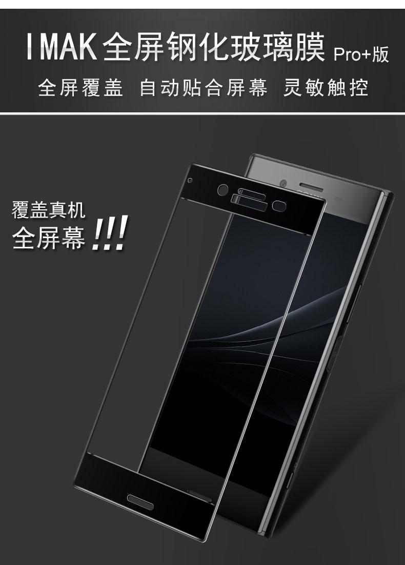 Miếng Dán Cường Lực 4D Full Màn cho Sony XZ1 (Trong)