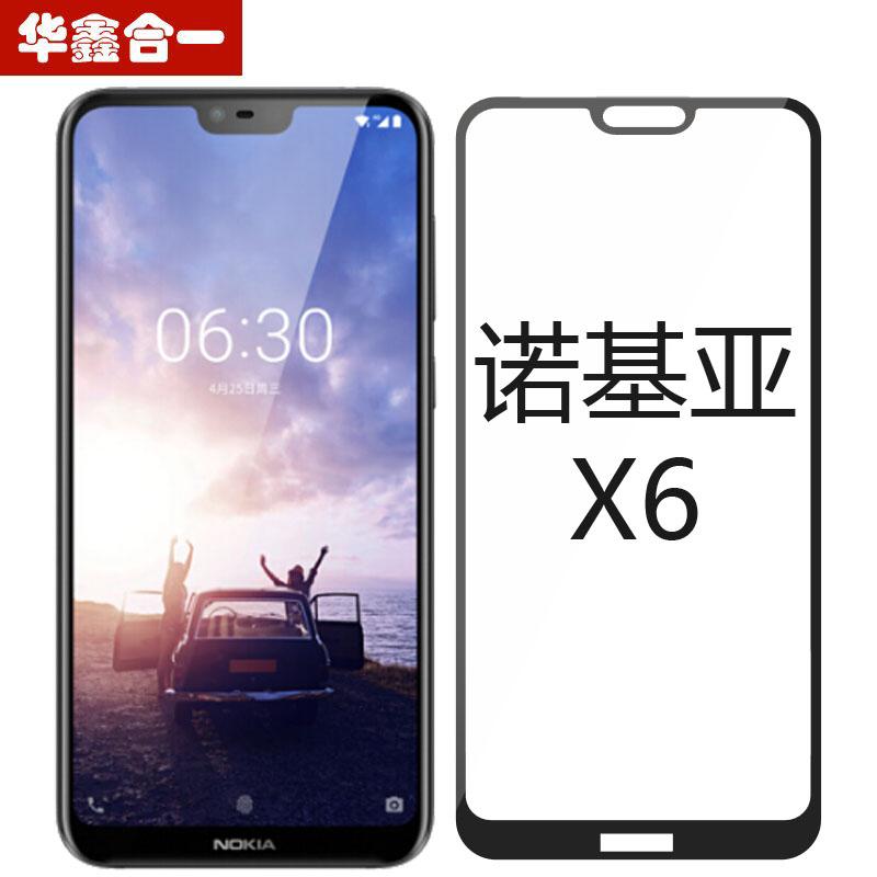 Miếng dán kính cường lực 5D full keo cho Nokia X6 (Đen)
