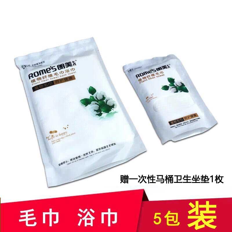 Ngoài Trời 100% Cotton Mẫu Dày Một Lần Khăn Mặt Bao Bì