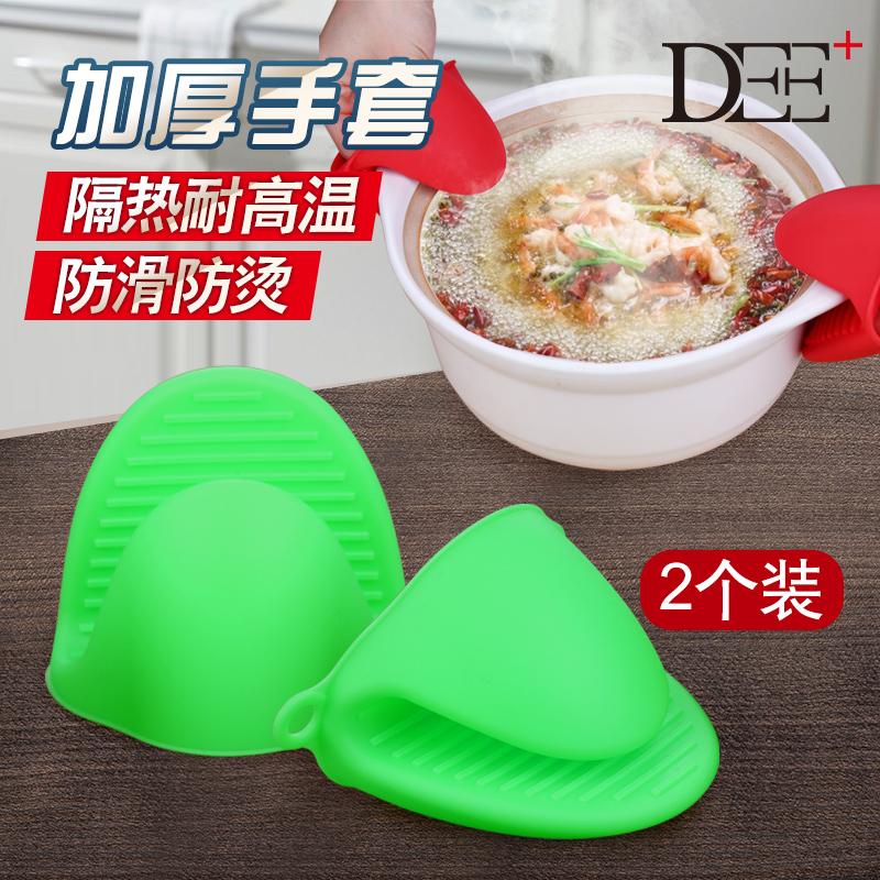 Silicone Nhà Bếp Chống Nóng Dụng Cụ Kẹp Bát