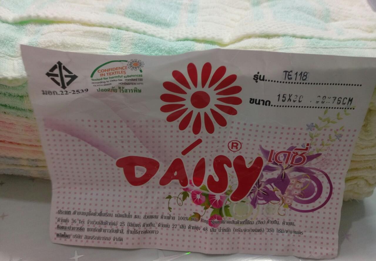 [HCM]Khăn tắm Thái Lan Daisy Thỏ xinh 38 x 76 cm