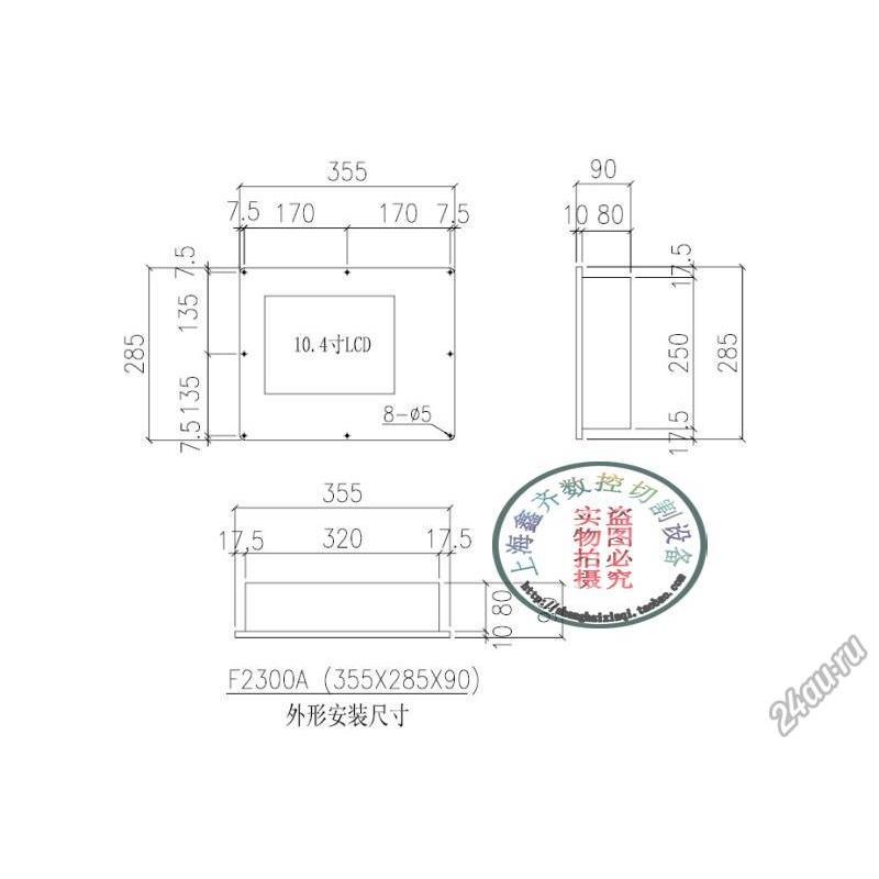 FLMC_F2300A_Bộ điều khiển CNC Plasma 2 trục