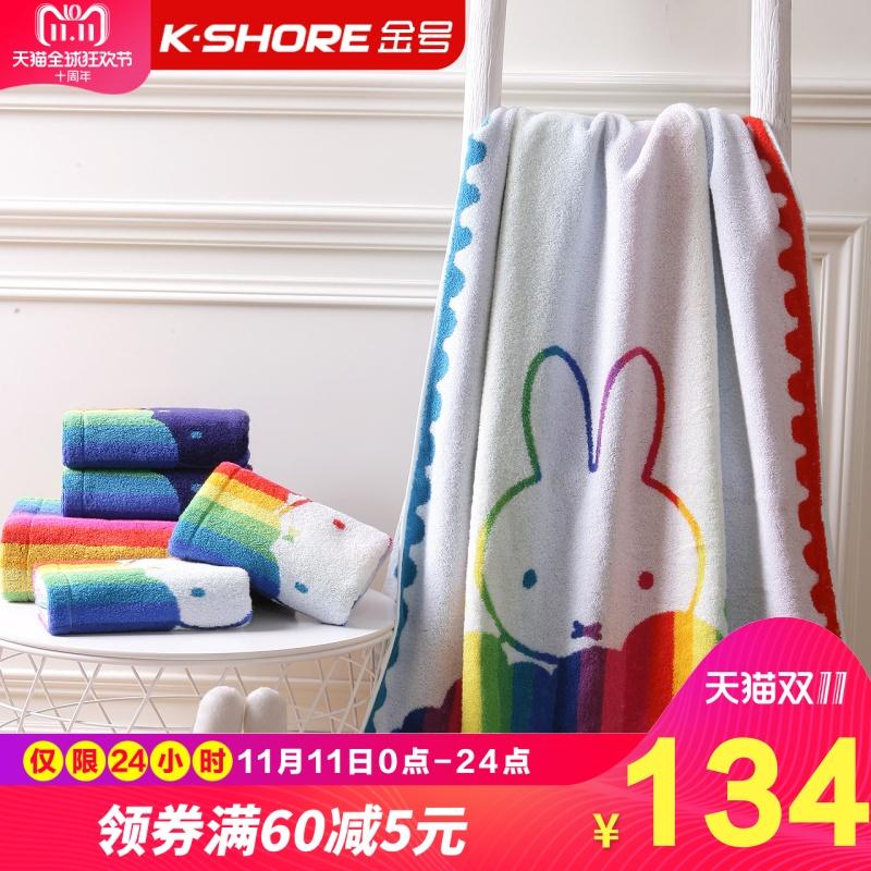 KING SHORE Hoạt Hình 100% Cotton Mềm Mại Không Xoắn Khăn Tắm Khăn Tắm