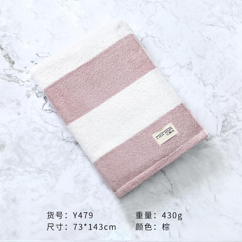 Đáng Yêu 100% Cotton Nam Giới Và Phụ Nữ Tăng Khăn Tắm Khăn Tắm