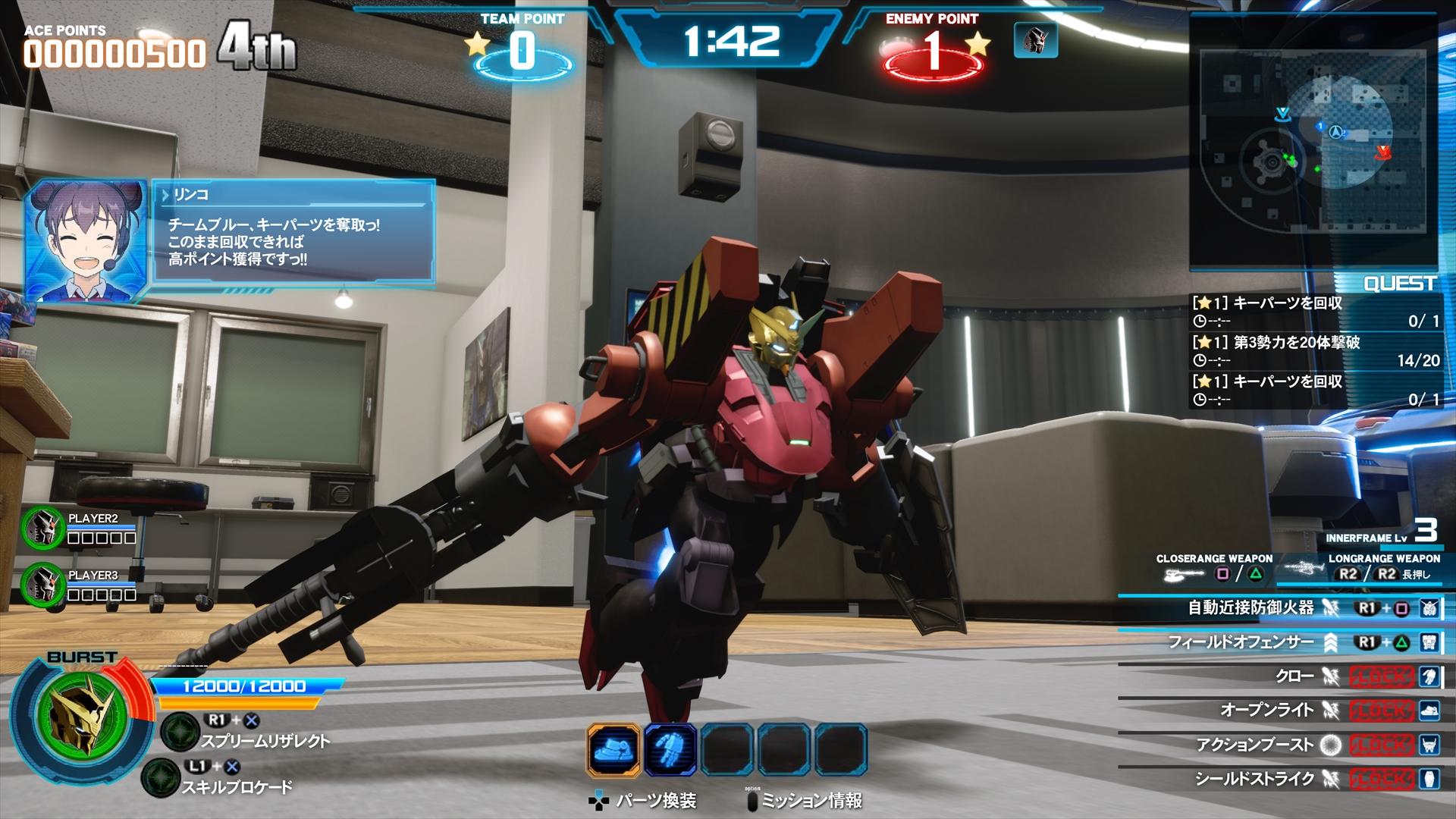 Đĩa Game PS4 - New Gundam Breaker