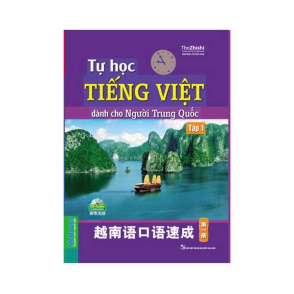 Tự học tiếng Việt dành cho người Trung Quốc - 1