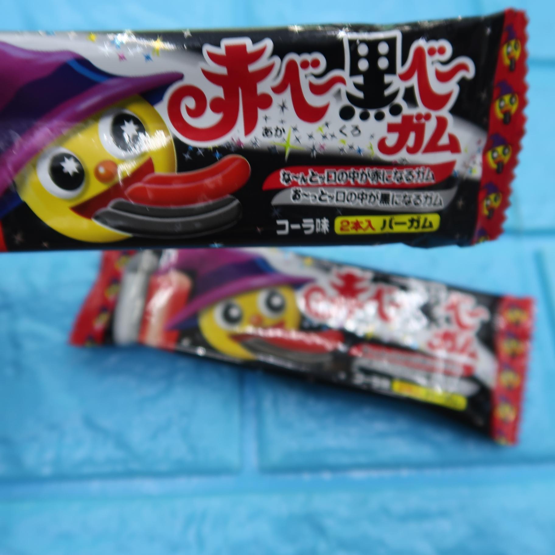Singum Ma viên lớn 2 màu đỏ & đen