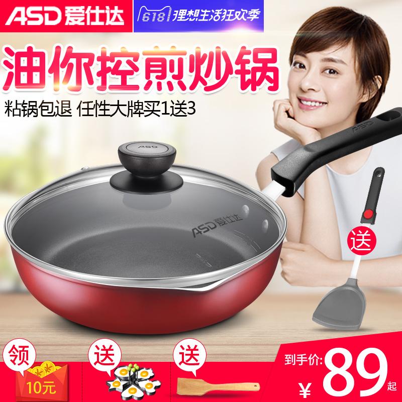 ASD 28 Cm Chảo Chiên Bánh Rán Nồi Đáy Bằng