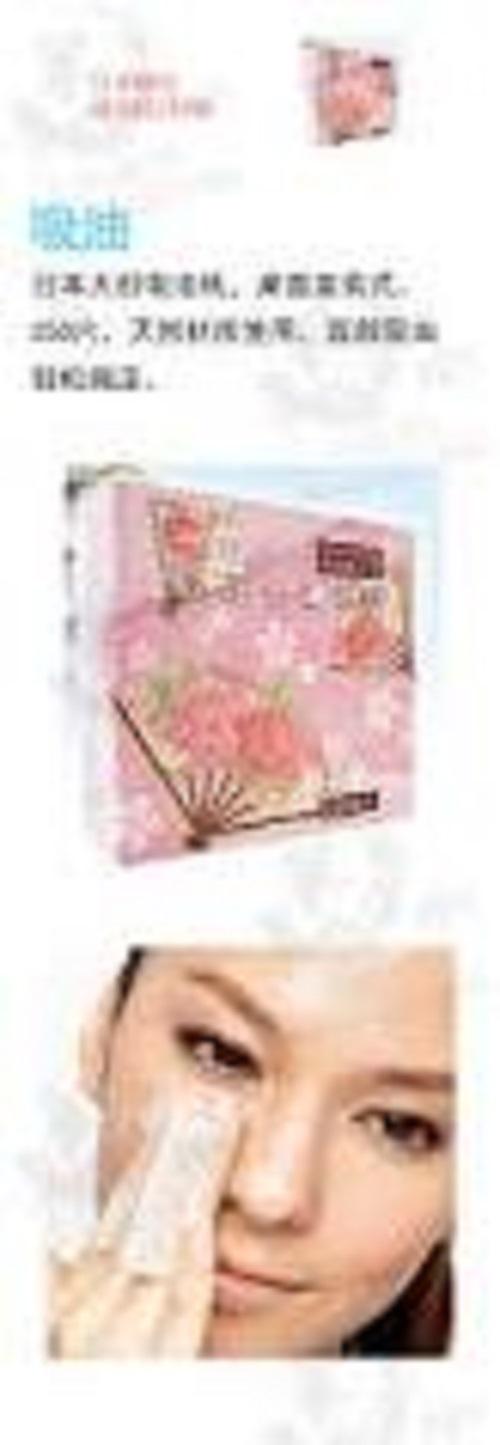 Set 250 tờ giấy thấm dầu