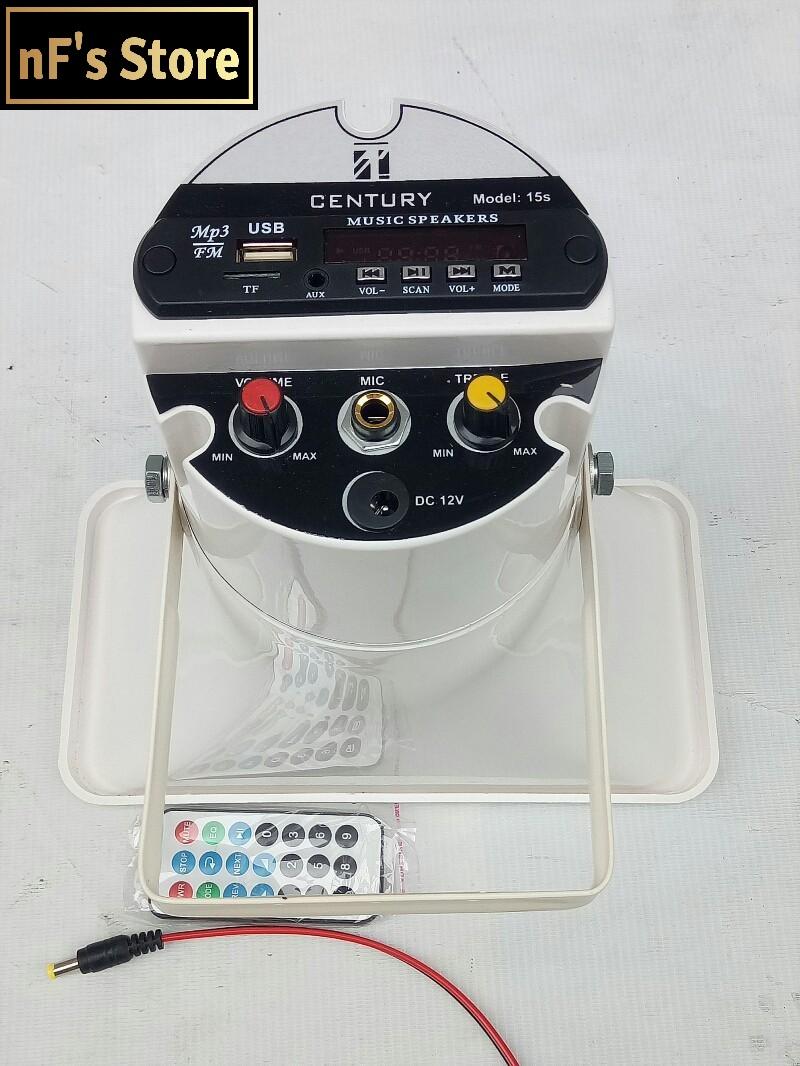 Loa Nén Liền Ampli Century 15W