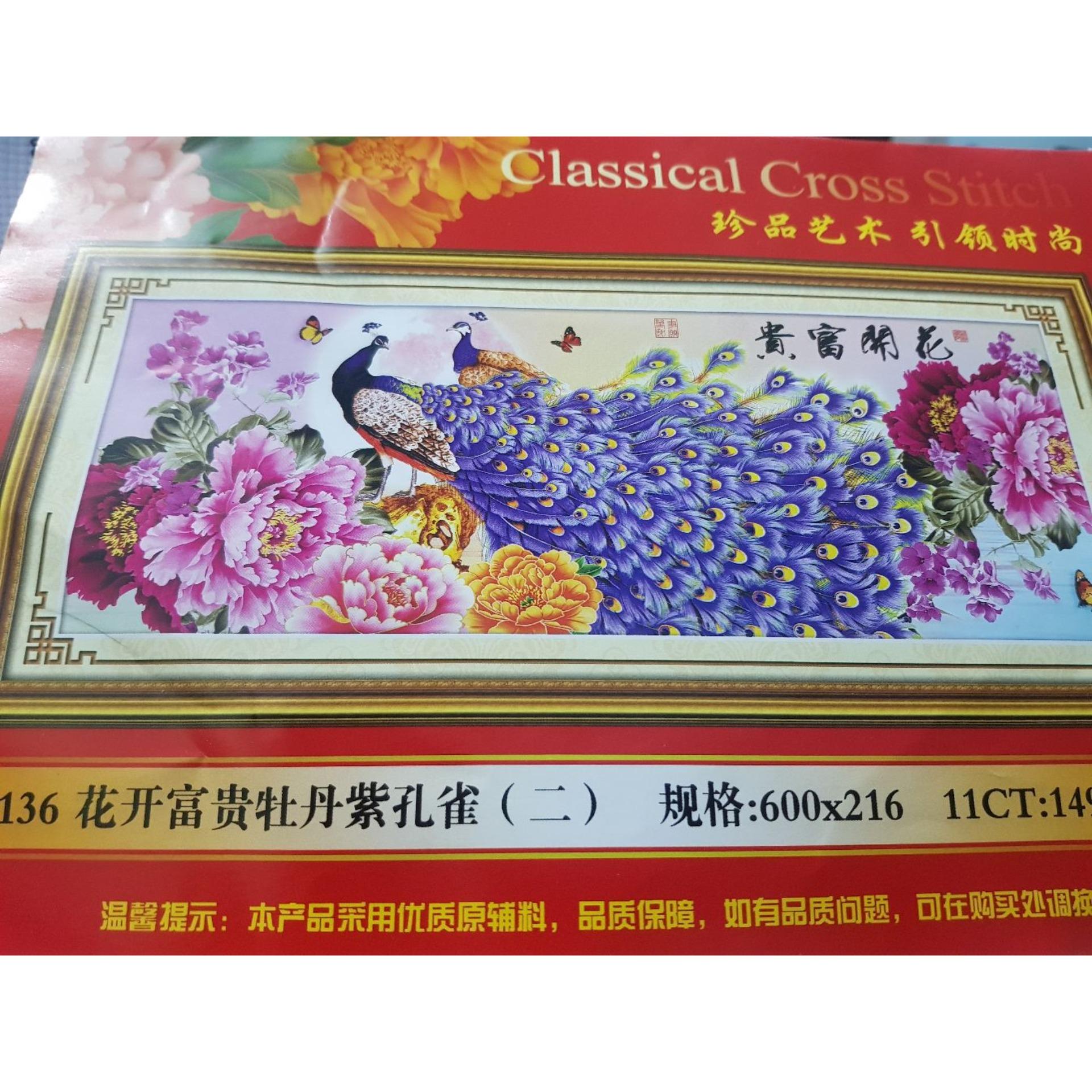 Tranh thêu chữ thập đôi công tím monalisa HH0832-Siêu thị tranh thêu