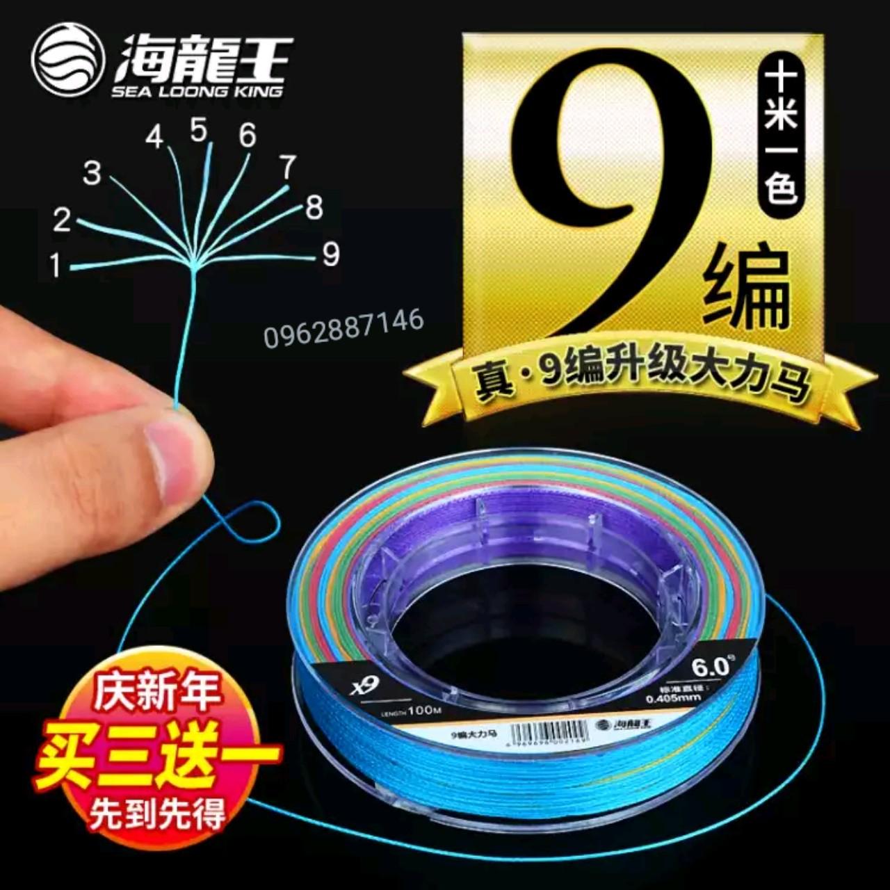 Dù PE X9 dài 100m hàng mới về ạ