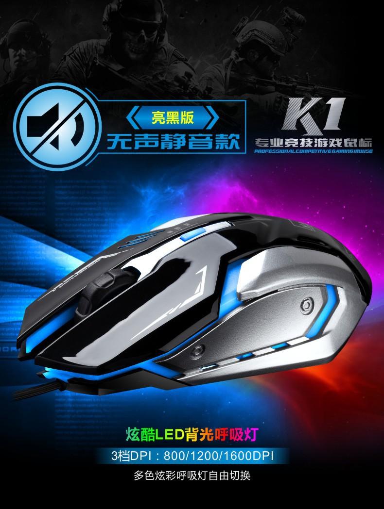 Chuột K1 Led 7 Màu Chuyên Game
