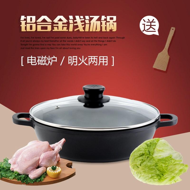 Huang Jihuang Kiểu Hàn Ba Nước Nồi Om Nồi Lẩu