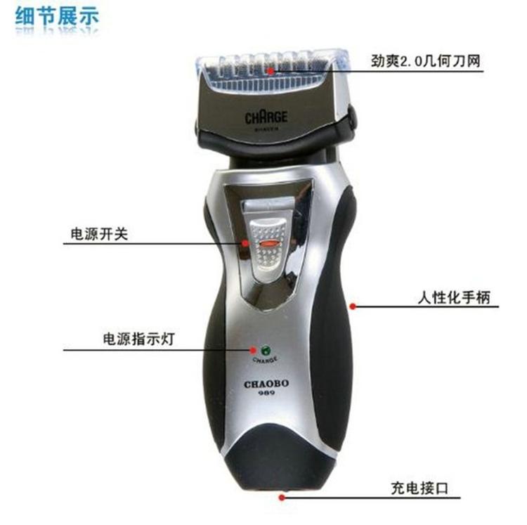 Máy cạo râu lưỡi kép Chaobo 989