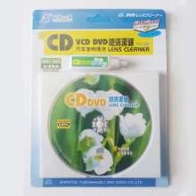 Bộ vệ sinh đầu đọc quang học, Lau mắt Đầu Đĩa CD/DVD, Playstation, PS2, 3, 4, 5 ...