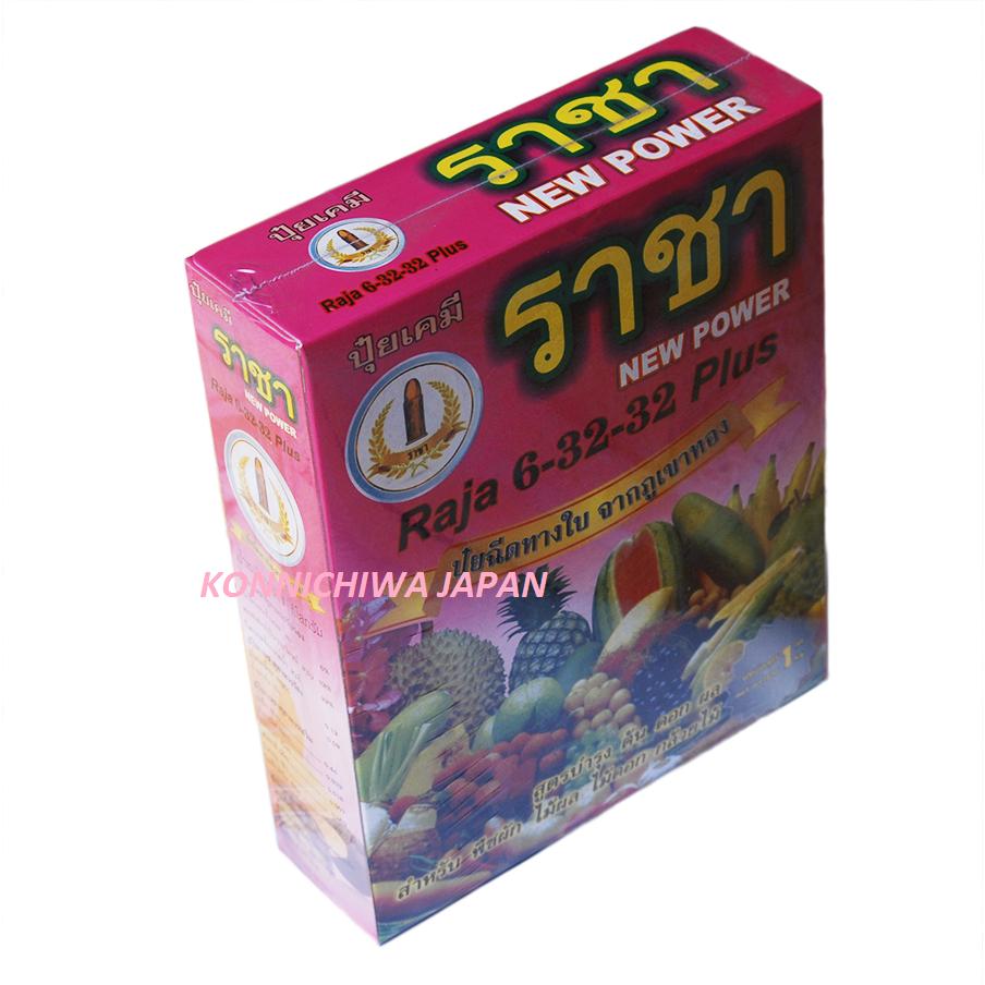 Foliar fertilizer raja 6-32-32 plus 1kg