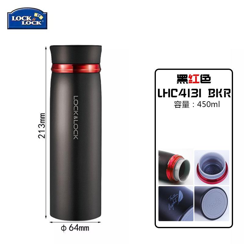 Bình Giữ Nhiệt Lock&Lock Feather Light LHC4131 450ml (màu đen)