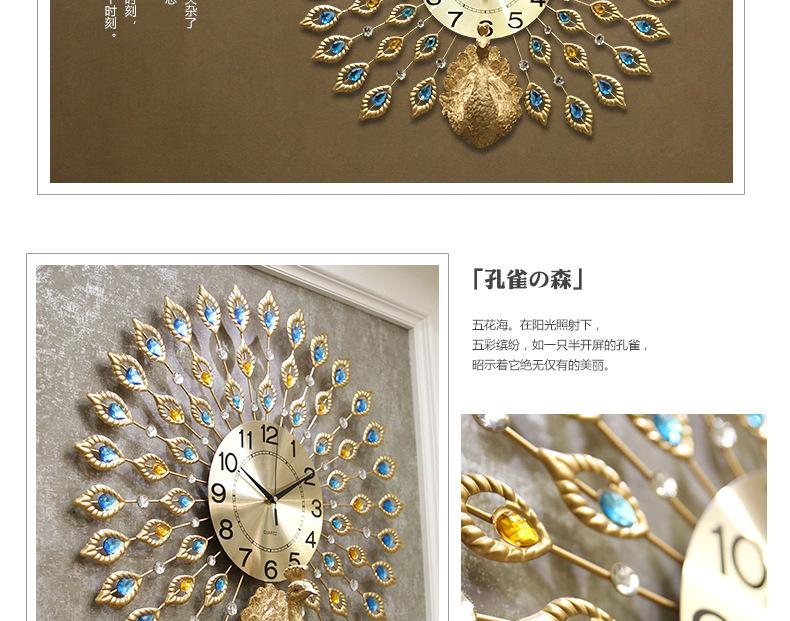 ĐỒNG HỒ DECOR TREO TƯỜNG CON CÔNG