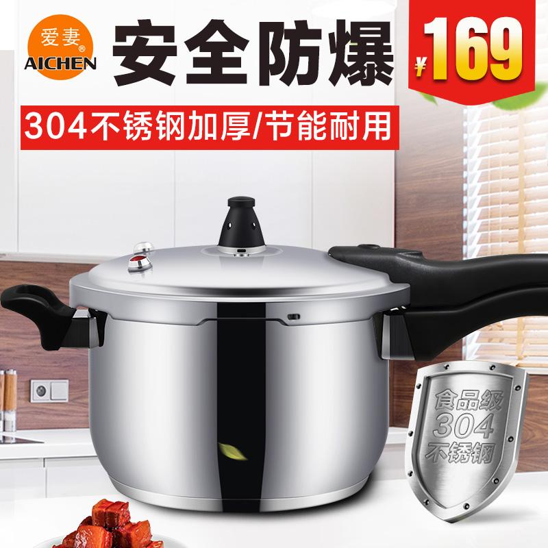 Người Vợ Yêu Dấu 26 Cm Thép Không Rỉ Nồi Áp Suất Đồ Gia Dụng Gas Nồi Áp Suất