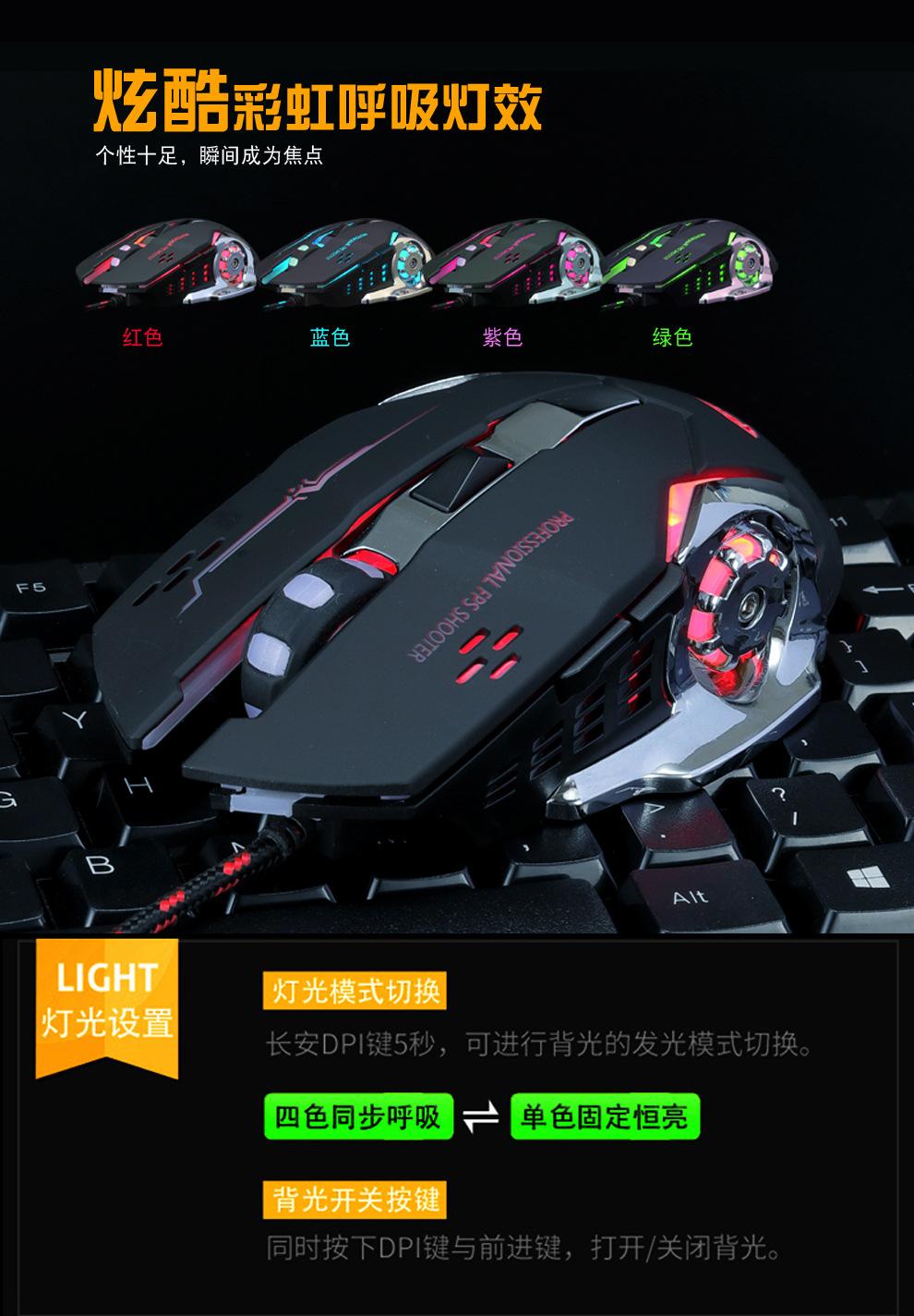 Chuột 6D chuyên Game DIVIPARD G502 Led đa màu DPI 3200 (Trắng) - Nhất Tín Computer