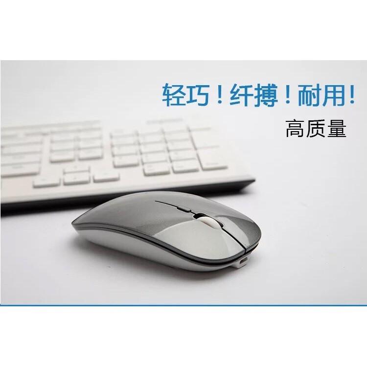 Chuột tự sạc pin, không dây R5 cao cấp
