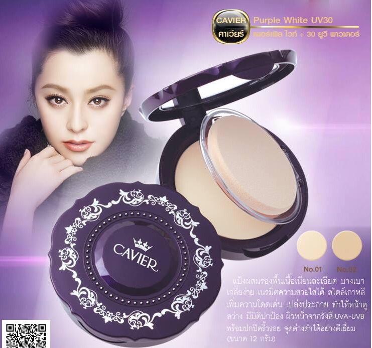 Phấn phủ trắng da Thái Lan Cavier chống nắng UV30 hộp tím