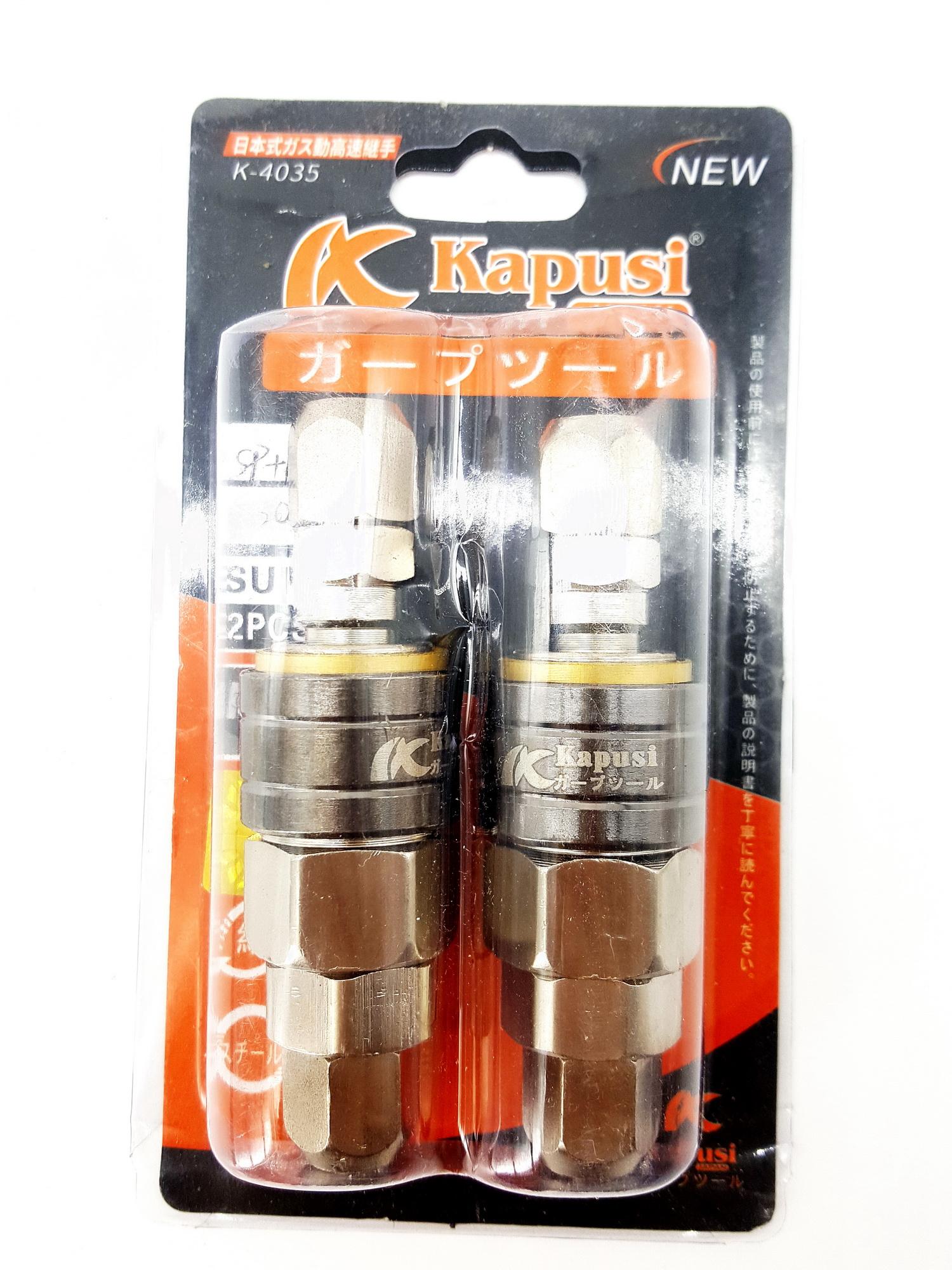 [HCM]BỘ 2 ĐẦU NỐI HƠI DÂY 8 LY KAPUSI