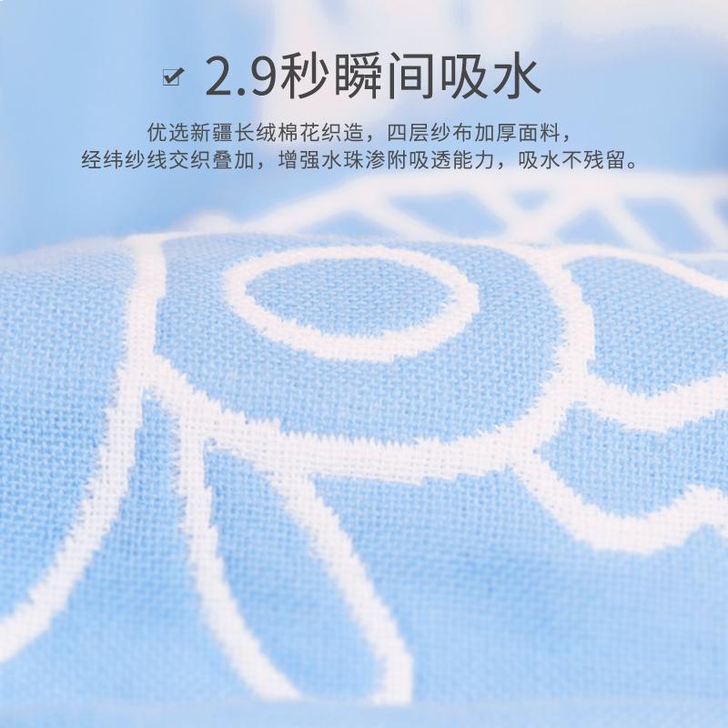 Zhiyang Hoạt Hình 100% Cotton Đồng Bằng Người Lớn Khăn Tắm