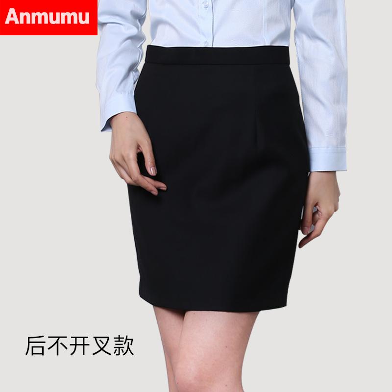 burberry skirt au