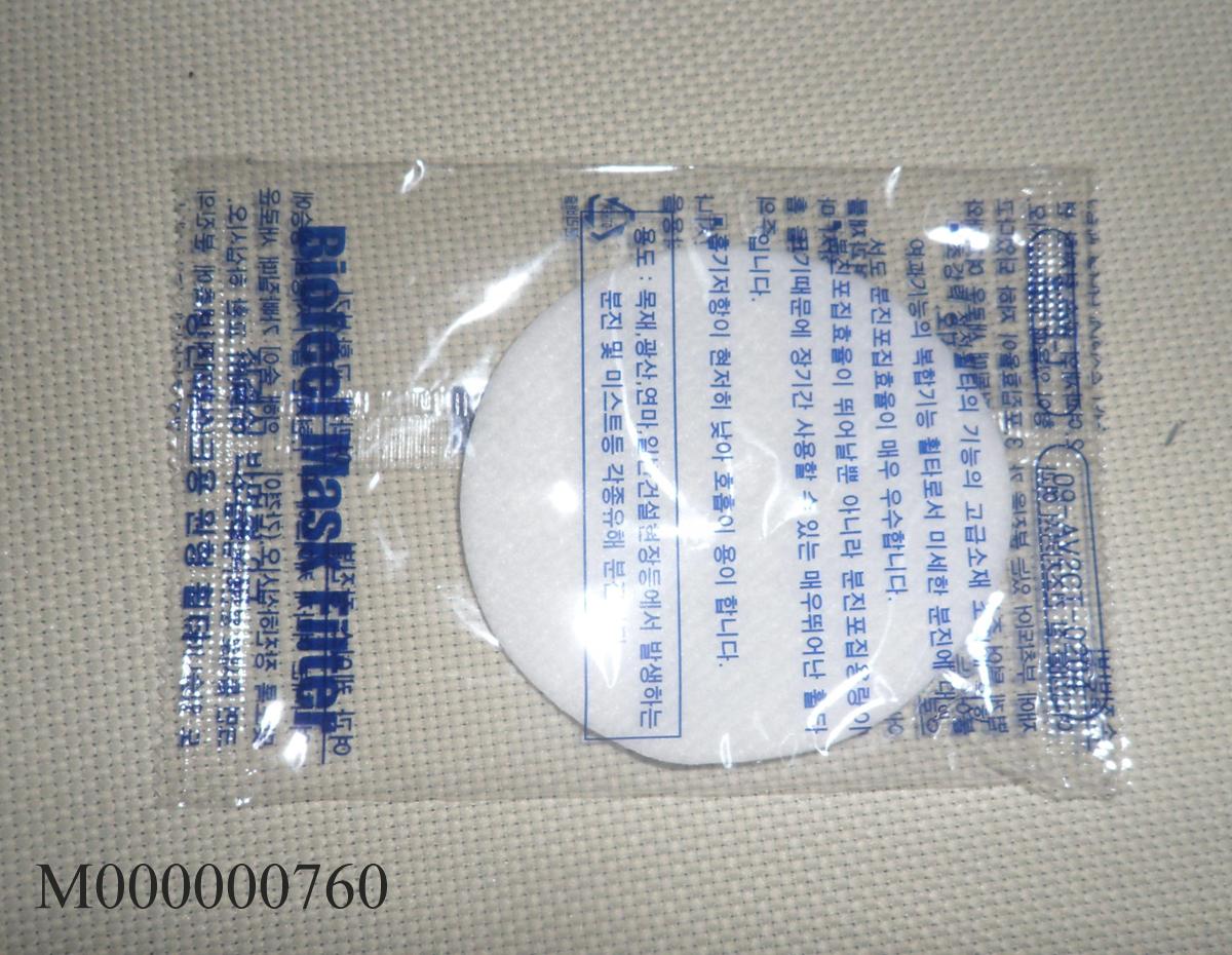 Mặt nạ lọc bụi Hàn Quốc Bio Fell B223-1