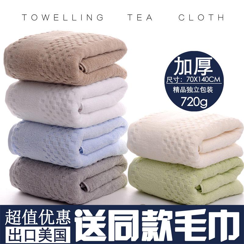 720G 100% Cotton Người Lớn Nam Giới Và Phụ Nữ Bọc Khăn Tắm