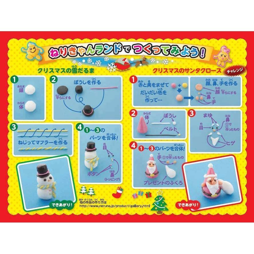 Popin Cookin bộ đất nặn