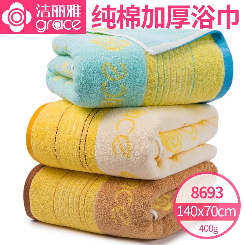 Grace Thoải Mái 100% Cotton Mềm Mại Hút Nước Khăn Khăn Tắm