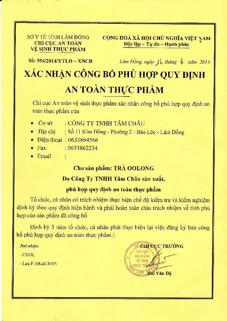 Trà ô long ( ôlong , olong , Oolong ) Tâm Châu 100g
