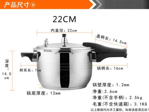 Zhenneng 26 Cm Chính Hãng Thép Không Rỉ Nồi Áp Suất