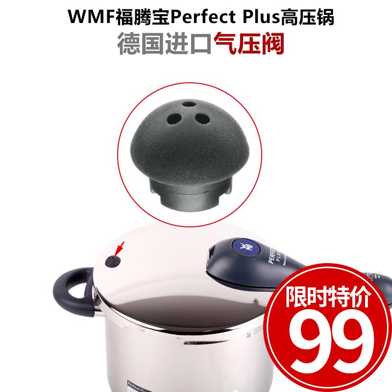 WMF Tay Cầm Mũ Silicone Vòng Silicone