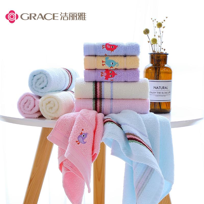 Grace Khăn Trẻ Em 100% Cotton Khăn Mặt Mềm Mại Hút Nước Người Lớn