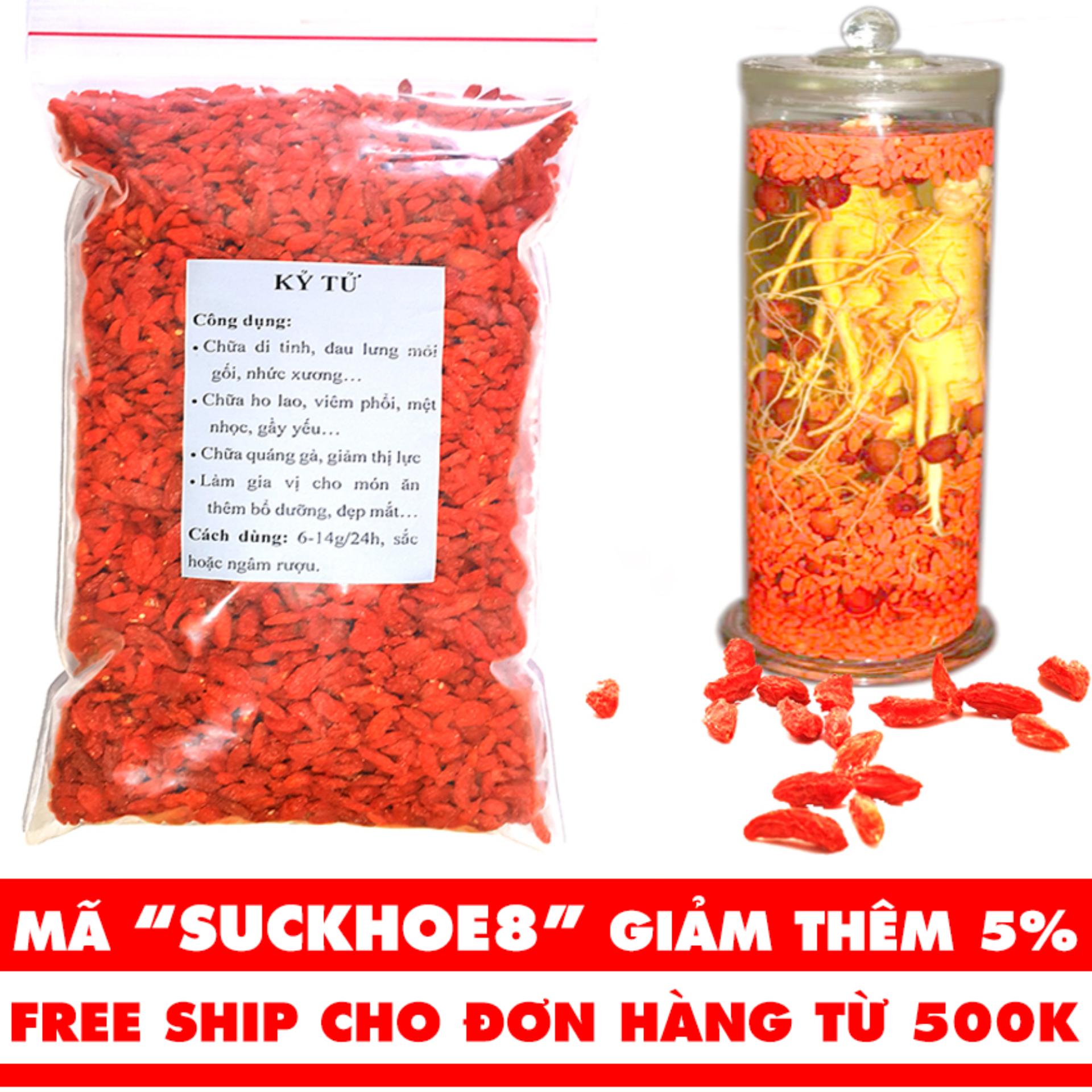 Kỷ Tử 1kg - Loại tốt - Ảnh thật  (Kỳ tử, Khởi tử)