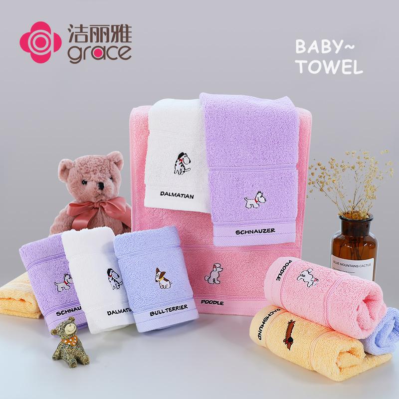 Grace Hoạt Hình 100% Cotton Mềm Mại Hút Nước Nhỏ Khăn Mặt Khăn Mặt