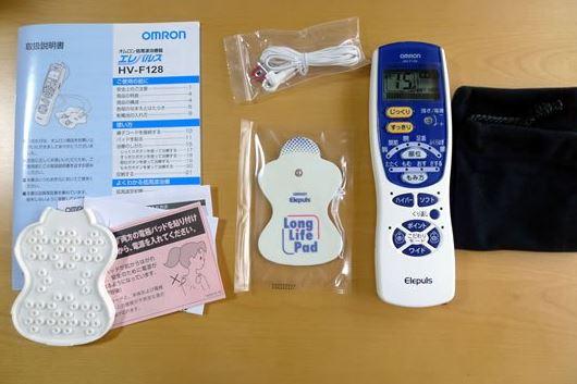 Máy massage xung điện HV-F128