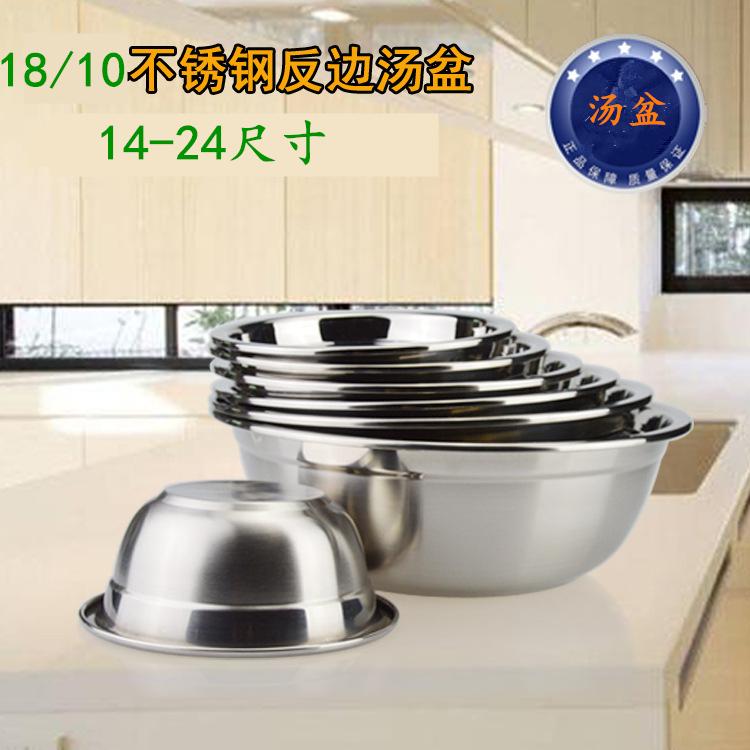 24 Cm Đồ Gia Dụng Dày Chậu Thau Trộn Sa Lát Canh